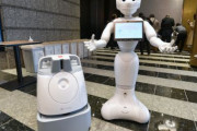 東京都が新型コロナ感染軽症者用ホテルにロボット導入　海外の反応