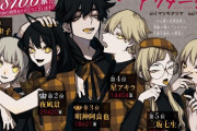 今週の「アクタージュ」感想、ジャンプ伝統の焼肉回！第一回人気投票結果発表！！【107話】