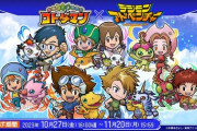 コトダマンがデジモンコラボだぞ！パズドラお下がりｸﾙ━(ﾟ∀ﾟ)━!?