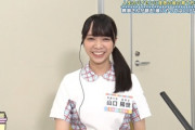 【日向坂46】山口陽世、おひさまも予想外のキャラにwwww