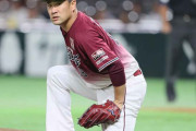 田中将大(最高球速137キロ)←どうにかしてこいつにあと3勝してもらう方法ｗｗｗｗｗｗｗ