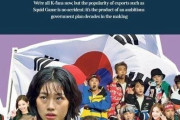 韓国人「イギリスも島国日本に似ていますね‥」英マスコミが「韓国文化はどうやって世界を征服したのか」韓流の理由を分析！　韓国の反応