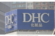 【韓国反応する】DHCサイトに在日韓国人に対し「チョントリー」とヘイト投稿　　早速韓国で問題に　「再度不買運動だ」