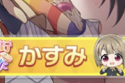 【声優】相良茉優さん、イチ推しランキング20位以内【ラブライブ！スクフェス2】