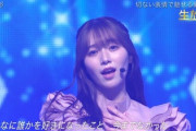 【櫻坂46】あのメンバーが代理でフロント出演！『桜月』パフォーマンスの模様がこちら【THE MUSIC DAY 2023】