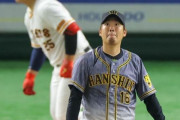 阪神・矢野監督　試合後に西勇と約30分会談