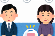twitter女性　隣の席に男性が座り激怒「本当に男ってキモい」←大議論に