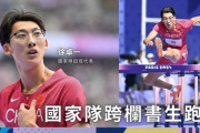 【画像】中国で一番速いハードル選手、いい奴そうｗｗｗｗｗｗ