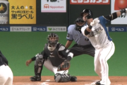 【速報】日ハム、中田翔のフェンス直撃タイムリーですぐさま勝ち越しに成功！！