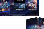 PS5「EVERSPACE 2」が予約開始！複雑な人間ドラマ模様が描かれるスペースアクションアドベンチャー！