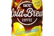 ucc新製品「レモネードコーヒー」とんでもない味だと話題に　「おいしめの胃液」