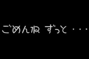 秋元康先生、謝罪ばかりしていた…【乃木坂46】
