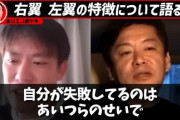 【正論】ホリエモン「山本太郎支持してるバカは自分の能力が低いことを認めたく社会の最底辺の奴ら」