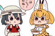 コミケC97に参加する「けものフレンズ」サークルまとめ