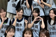 【日向坂46】四期生、いったい何曲詰め込んだんだ...
