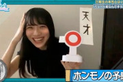 【日向坂46】まりぃのメッセ、クセが強いwwww