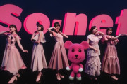 乃木坂46と『so-net』がコラボ！ティザー映像公開！