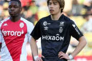 伊東純也は終盤まで出場　スタッド・ランス、モナコに完封勝利で3連勝！リーグ・アン第27節