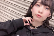 【NMB48】石塚朱莉「ウチの公式サイトがふざけてる」【あんちゅ】