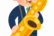 【話題】管楽器専用マスクが登場してしまうｗｗｗｗｗｗｗｗｗｗｗ