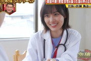 【乃木坂46】山下美月は、乃木坂の宝だな。