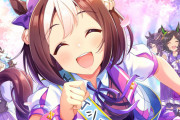 【ウマ娘】健全で可愛いウマ娘1位、スペ