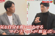元カープ安部友裕『送球イップス』に苦しんでいた。対談した天谷宗一郎もイップスを告白