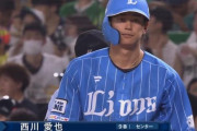 西武打線、全部単打の８連打ｗｗｗｗｗｗｗ
