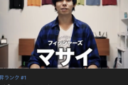 大物YouTuber「お母さんを亡くしました」←1日で300万再生