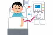 【悲報】札幌で透析患者クラスターが発生、約半数の53%の人が死亡