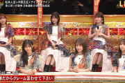 【日向坂46】『ラフ＆ミュージック』かなりタフな現場になりそうw