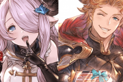 【グラブル】??? 「団長ちゃん♥一緒にお風呂入ろっか♥」