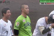 中山翔太のホームランで美人嫁大喜び！からの福田秀平（TBSプロ野球戦力外通告）