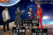 超カオスなチームで様々なゲームに挑む！欅坂46土生瑞穂、テレビ朝日「即席カルテット」初登場。初回は自己紹介回