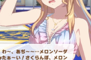 【ウマ娘】禁断の水着フサパンスレ3連発…君はこの誘惑に勝てるかな？