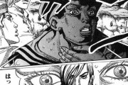 【朗報】ジョジョ8部のラスボスのスタンド、カッコいい
