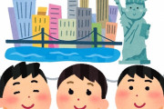 日本にいながらガチ海外気分を味わえる街ってある？？？？？
