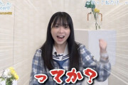 【日向坂46】これは赤ちゃん認定ｗｗｗｗｗｗｗｗｗｗｗ
