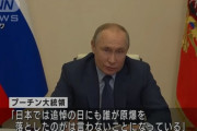 【緊急】プーチン大統領、日本人へメッセージWWWIWWWIWWWIWWWIWWW
