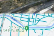 【謎】ビッグモーター店舗前だけ街路樹が枯れる怪事件、色々ヤバい画像が出回るも記者会見で社長の言葉を幹部が遮るなど謎は深まるばかり…