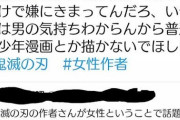 ハガレンの作者が女だという事実なんて知りたくなかった。あんな名作を生み出せるなんて・・