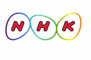 【悲報】NHKで放送事故