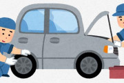 車を絶対に預けたくない自動車整備工場が見つかるｗｗｗｗｗｗｗ