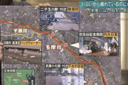 【うん小杉】武蔵小杉の高級タワーマンション、下水の逆流により町全体がうんこまみれの地獄に