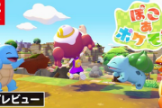 【朗報】『ぽこ あ ポケモン』が「バイオ9」を抜いて2026年の最も評価されたゲームに！ 「ポケモン」シリーズ最高のメタスコアを記録！！