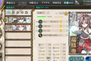 【艦これ】次のイベントは誰が特効艦になりそうかな？