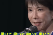 2025年の『新語・流行語大賞』年間大賞は高市早苗総理の「働いて働いて働いて働いて働いてまいります」に決定！