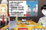 ルイス・キャミーがげんしけん作者と対談！【にじさんじ】
