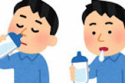 【朗報】市販の鼻うがいセットで鼻うがいした結果ンゴｗｗｗｗｗｗｗ