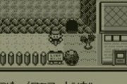 初代ポケモンのイワヤマトンネルって心して挑む感あったよなｗｗｗｗｗｗｗｗ